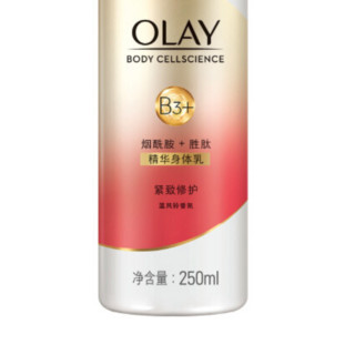 OLAY 玉兰油 Olay Body系列 精华身体乳 紧致修护型 250ml