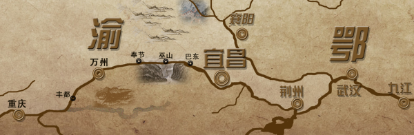 总统系列7号/8号 长江三峡4-5日邮轮游