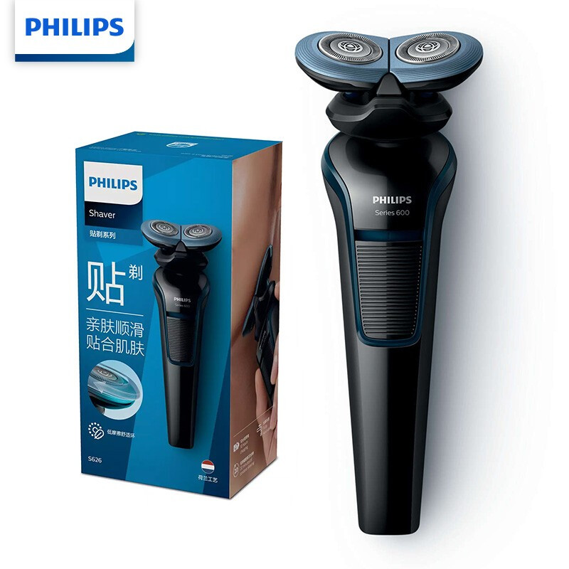 PHILIPS 飞利浦 S626/02 剃须刀