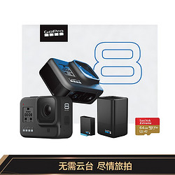 GoPro  HERO8 Black 4K运动相机 Vlog数码摄像机 白色续航礼盒（含双充 64G卡）