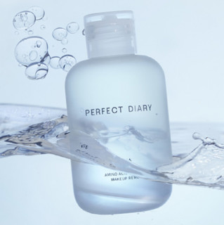 Perfect Diary 完美日记 白胖子系列氨基酸瞬洁净澈眼唇卸妆液 150ml