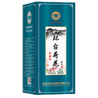 HUANTAI 环台 荷花 53%vol 酱香型白酒 500ml*6瓶 礼盒装