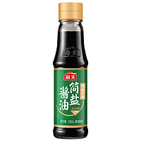 海天 简盐酱油 150ml