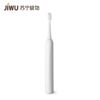 JIWU 苏宁极物  V7-A 电动牙刷