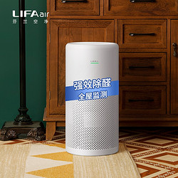 LIFAair 丽风 空气净化器家用 除甲醛 除菌 除雾霾pm2.5 室内轻音 LA350 白色