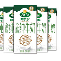 88VIP：Arla 阿尔乐 全脂纯牛奶