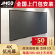 JMGO 坚果 投影仪J10黑晶4k抗光幕布G9 o1極米H3s Z6当贝F3 X3小米投影幕布 100寸硬屏