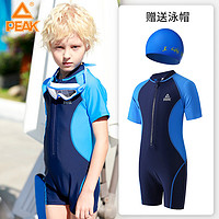 PEAK 匹克  YS10210 儿童泳衣套装（含泳帽）