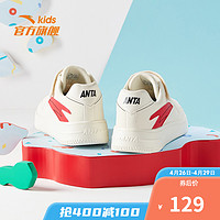 ANTA 安踏 童鞋中大童2021年春季新款低帮板鞋运动鞋男女儿童街舞小白鞋