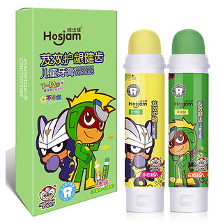 Hosjam 皓齿健  芨效系列 儿童牙膏套装 苹果味+柠檬味 60g 2支装