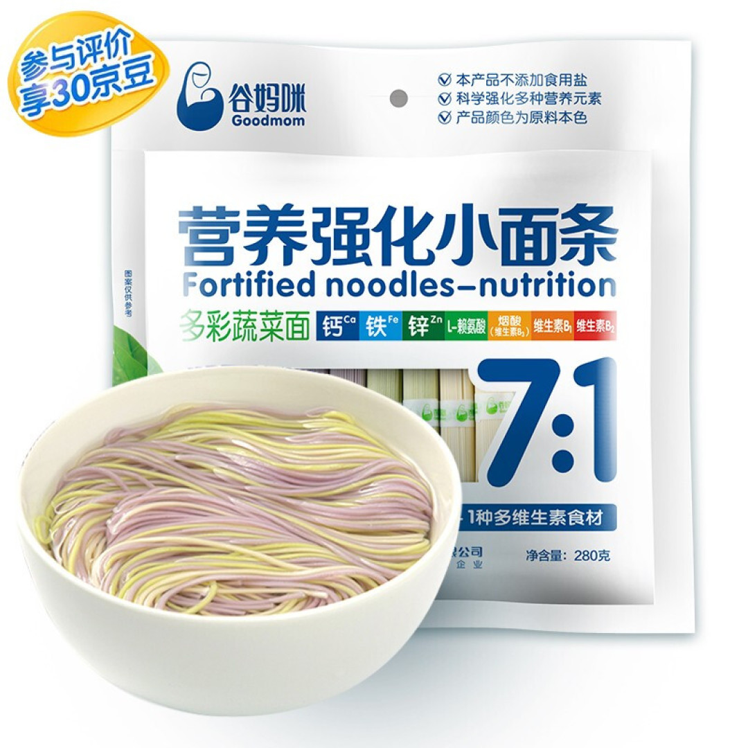 宝宝吃辅食的时候过敏怎么办?小兔跳跳告诉你如何科学看待辅食过敏!
