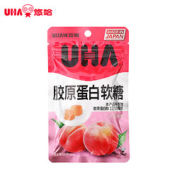 UHA 悠哈  日本进口胶原蛋白软糖水蜜桃味 50g