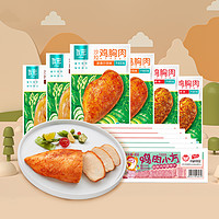 直播专享：Fovo Foods 凤祥食品 优形鸡胸肉 6袋鸡胸+6袋小方