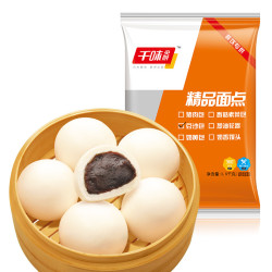 豆沙包什么牌子好豆沙包十大品牌排行榜 什么值得买