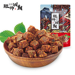 大午 内蒙特产 五香味原切牛肉粒 100g*2袋