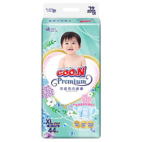 SUPER会员：GOO.N 大王 花信风系列 婴儿纸尿裤 XL44片