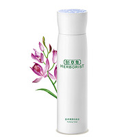 HERBORIST 佰草集 肌本清源化妆水 150ml