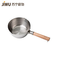 JIWU 苏宁极物  JW1909 不锈钢雪平锅 17cm