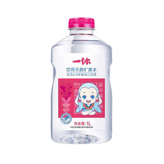 一休 天然矿泉水 整箱装 1L*8瓶/箱