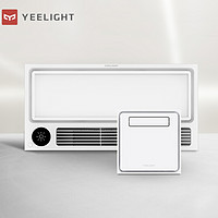 Yeelight 易来 智能浴霸+智能凉霸组合套装