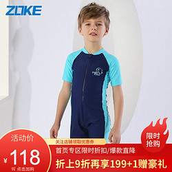 ZOKE 洲克 ()儿童泳衣女童兰_1（男童） 120-56-53(10)