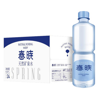 PLUS会员：春晓  天然矿泉水整箱 550ml*24瓶