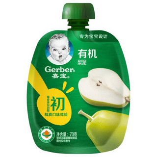 88VIP：Gerber 嘉宝 有机果泥 国产版