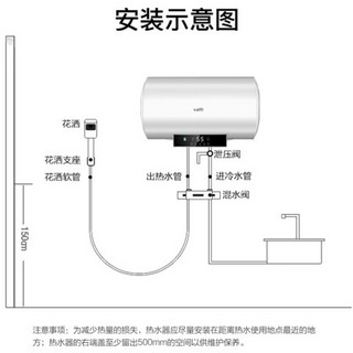 华帝（VATTI）60升家用储水式电热水器 2100W速热5倍增容 远程遥控 搪瓷内胆 防电墙DDF60-i14021