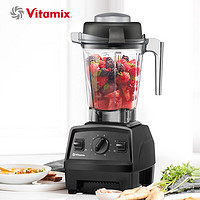 Vitamix 维他密斯 VM0198 破壁机豆浆机 黑色