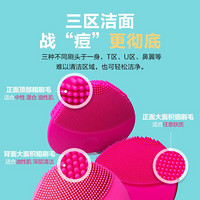 斐珞尔（FOREO）洁面仪 洗脸仪 美容仪 男女通用 硅胶电动 露娜迷你2代 LUNA mini2粉