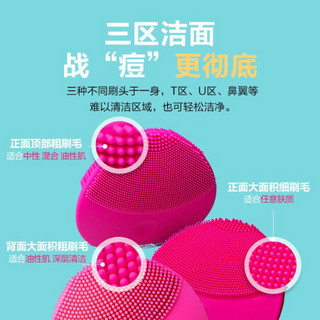 斐珞尔（FOREO）洁面仪 洗脸仪 美容仪 男女通用 硅胶电动 露娜迷你2代 LUNA mini2粉