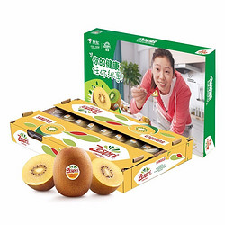 Zespri 佳沛 阳光金奇异果 特大25-27个 单果重约124-145g 礼盒装