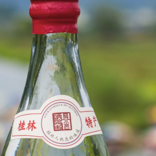 CHUANSHANYANJIUJIAO 穿山岩酒窖 三花酒 50%vol 米香型白酒 500ml*6瓶 整箱装