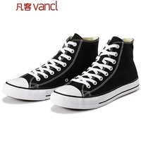 VANCL 1090243 情侣款高帮帆布鞋
