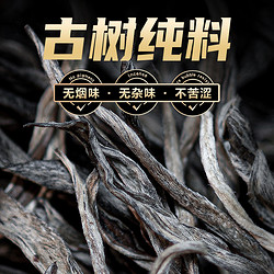 100g 新茶2021春茶生普洱茶生茶 云南普洱生茶 冰岛梅子箐甜茶叶