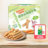 Bestme 贝斯美 婴儿磨牙棒 蔬菜味 80g