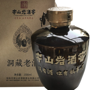 CHUANSHANYANJIUJIAO 穿山岩酒窖 洞藏老酒 三花酒 50%vol 白酒 1500ml*4瓶 整箱装