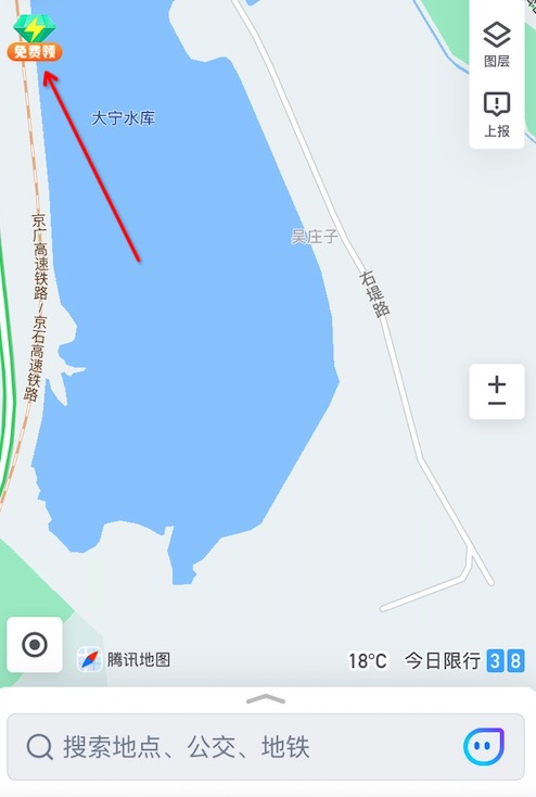 腾讯地图 领取3~31天绿钻