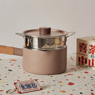 Joyoung 九阳 喜茶联名款 轻奢派系列 TLL1622DXC(XC) 奶锅(16cm、1.76L、铝合金、棕色、带蒸屉)