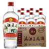 漓江牌 三花酒 52%vol 米香型白酒 480ml*12瓶 整箱装