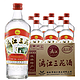 漓江牌 桂林三花酒 52%vol 米香型白酒 480ml*12瓶