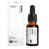 HomeFacialPro 肌肽原液 15ml*4