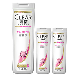 CLEAR 清扬 去屑洗发水露 多效水润养护型 400ml+100ml*2