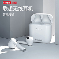 Lenovo 联想 QT83 真无线蓝牙耳机