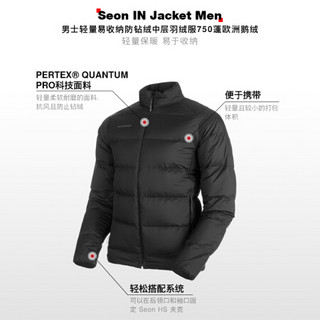 MAMMUT/猛犸象 Seon 男秋冬轻量易收纳白鹅绒羽绒服保暖羽绒服 黑色 M