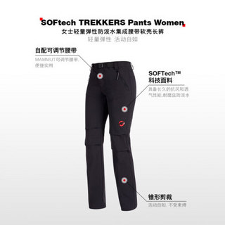 MAMMUT/猛犸象 SOFtech TREKKERS 女士户外运动裤舒适透气徒步软壳裤休闲长裤 草绿色 S