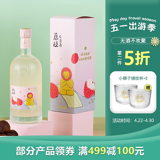 狮子歌歌 果酒 荔枝清酒 糯米果酒低度女士微醺甜酒 500ml