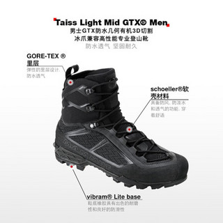 MAMMUT\/猛犸象 Taiss Light 男士户外运动鞋GTX透气坚固耐久登山靴 黑色 43.5