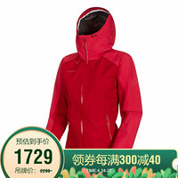 MAMMUT/猛犸象 Convey Tour 女士秋冬 GOER-TEX 戈尔特斯面料硬壳外套 火龙果红色 XS