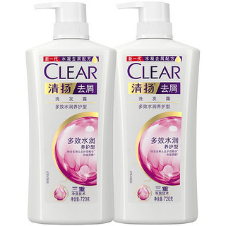 CLEAR 清扬 去屑洗发露 多效水润养护型 720g*2